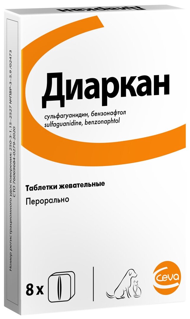 Диаркан для собак: описание, инструкция и применение