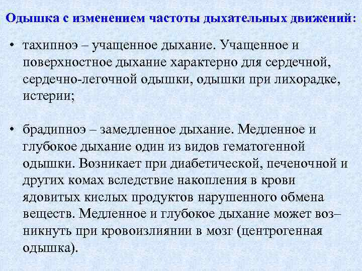 Симптомы сердечно-сосудистых заболеваний: болит сердце, немеют руки