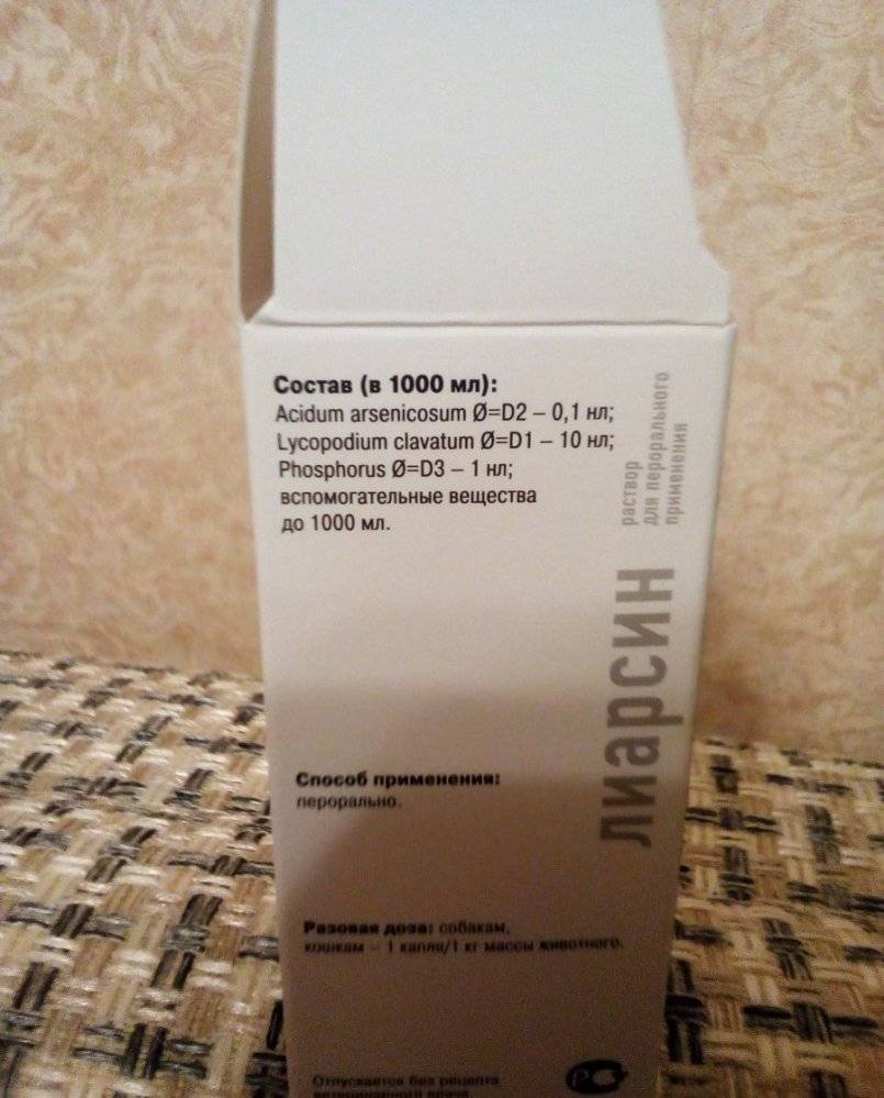 Гевискон® (суспензия, 150/300 мл)