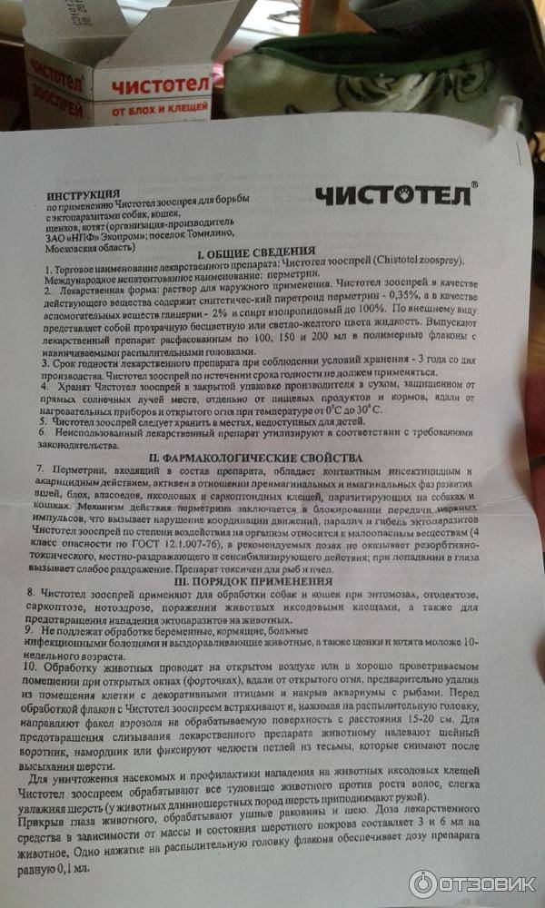 Добавки и безрецептурные препараты для печени - что они содержат? | университетская клиника