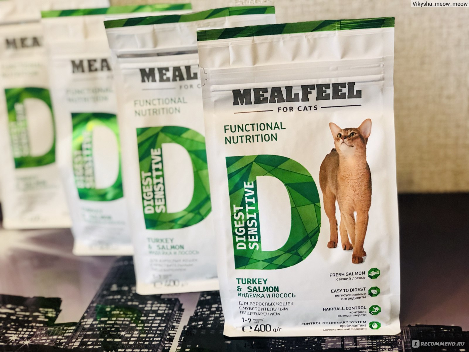 Mealfeel - корм для кошек: состав, преимущества