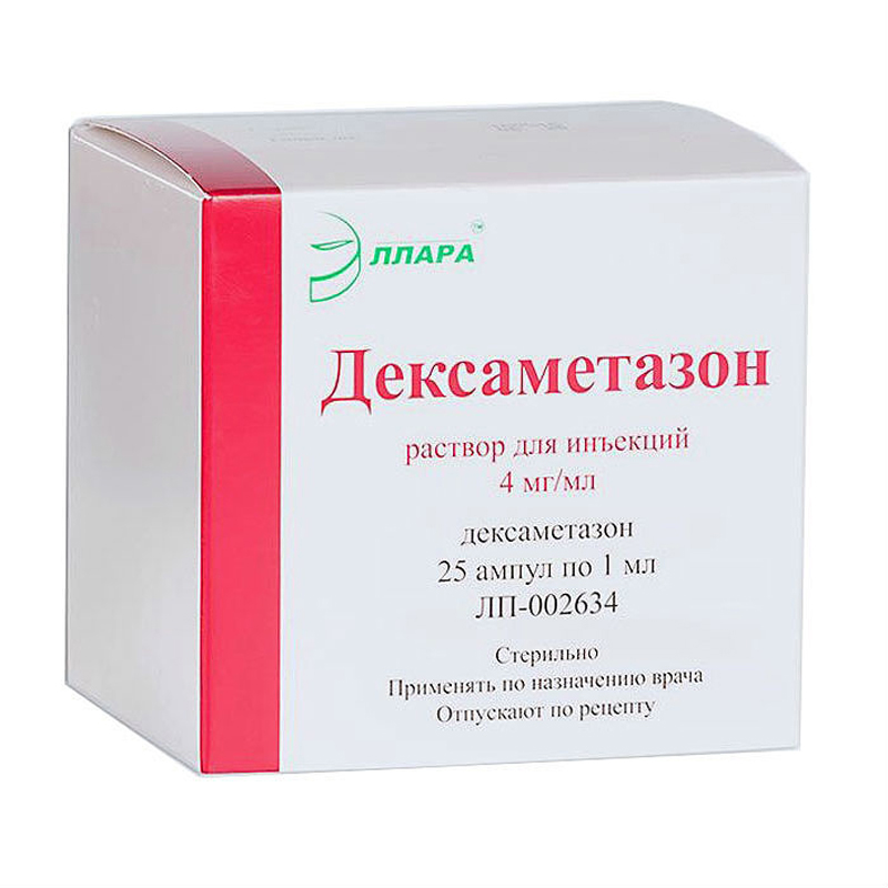 Дексаметазон реневал