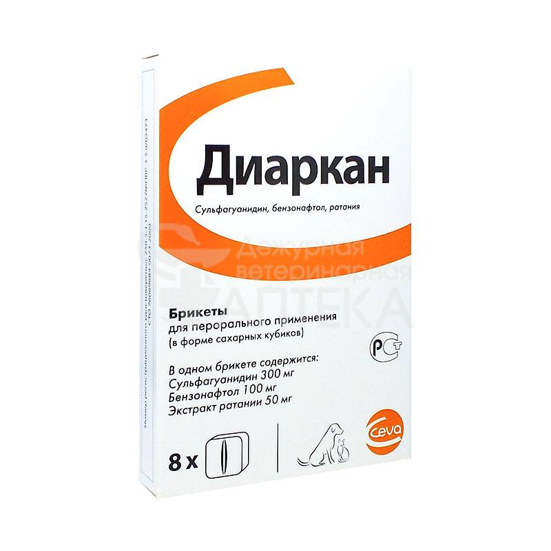 Диаркан для собак: отзывы и инструкция по применению препарата