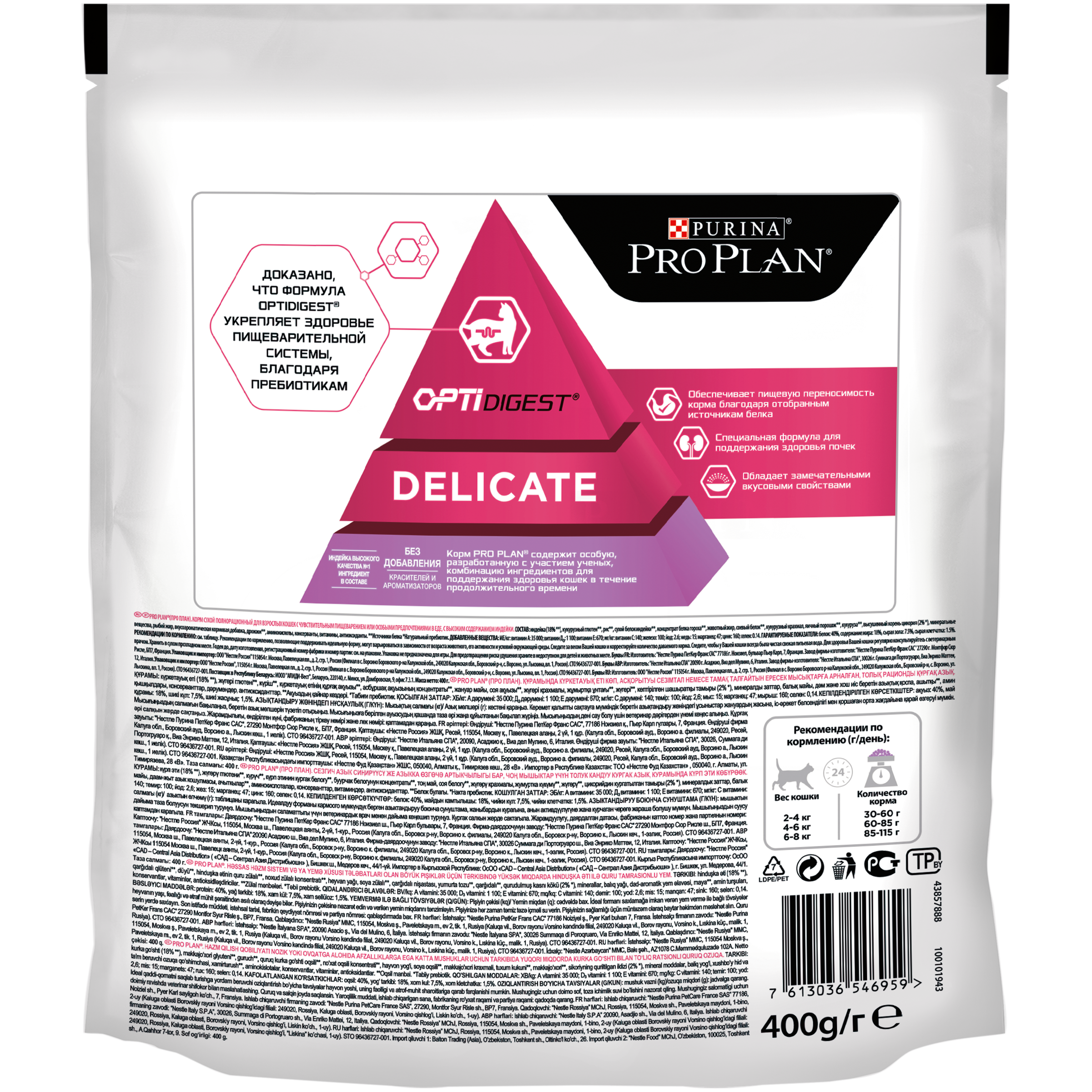 Корм для кошек trainer natural adult cat tuna