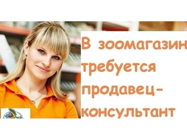 20 секретов зоомагазинов, которые не раскрывают продавцы