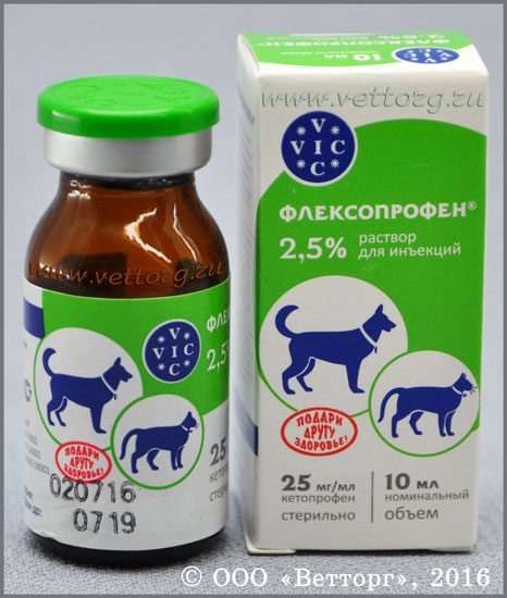 Инструкция по применению флексопрофена для кошек и собак