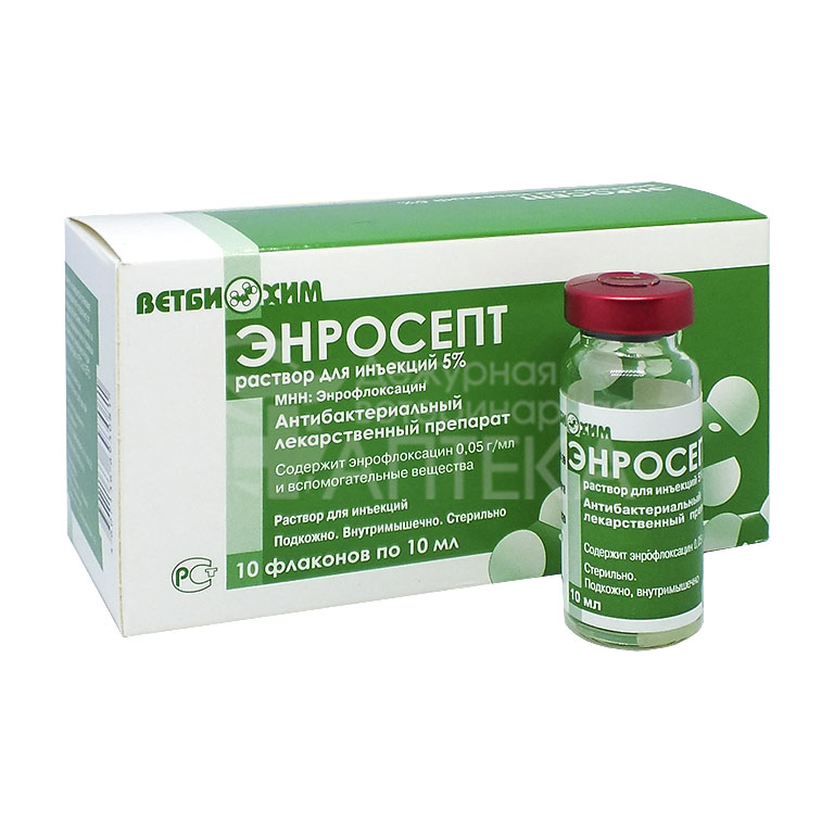 Энросепт для кошек