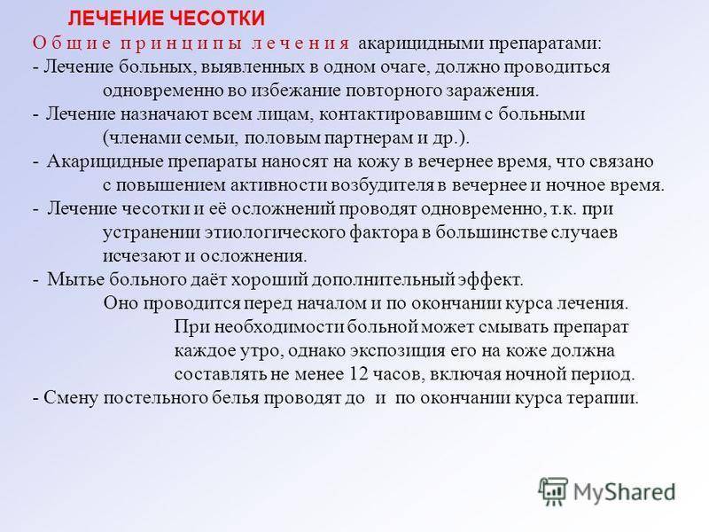 Почему волнистый попугай чешется и что делать с этим?