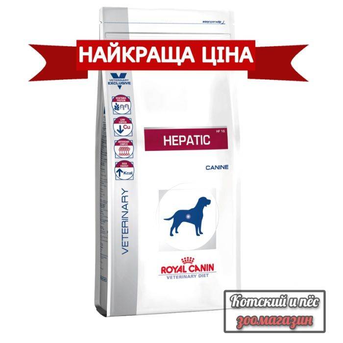 Гепатик для собак. Корм для собак Royal Canin renal rf14 при заболеваниях почек 14 кг. Royal Canin hepatic для собак, 6кг. Роял Канин Гепатик для собак состав. Royal Canin hepatic состав.