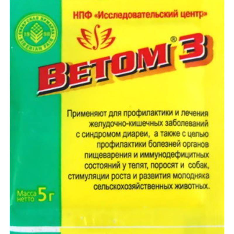 Препарат ветом для животных: инструкция по применению, состав, показания