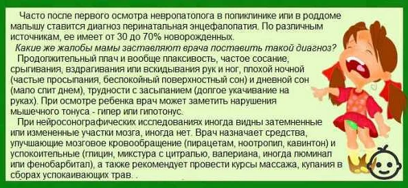 Гипотонус у ребенка. Гипотонус новорожденного. Гипотонус у ребенка 6 месяцев как выглядит. Гипотонус у ребенка в 1 месяц.