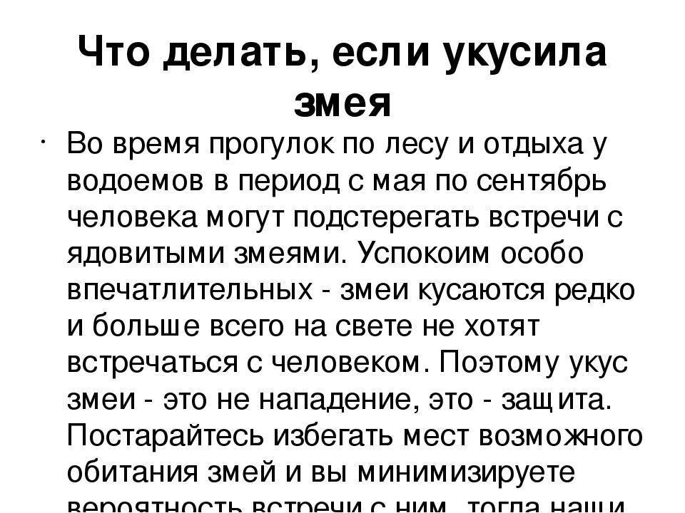 Почему болит яичник и что с этим делать? — симптомы, диагностика, лечение в нкц№2 (цкб ран)