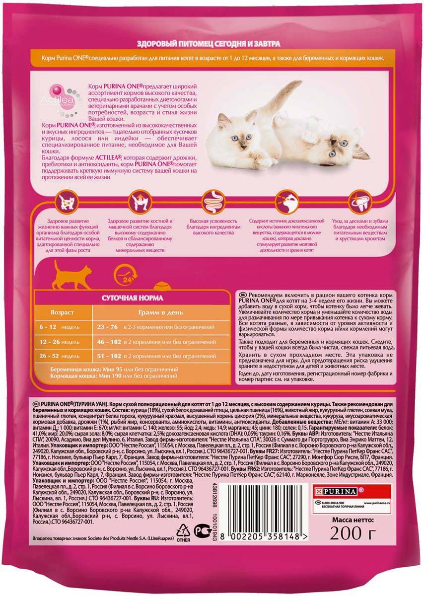 Корм гоу! (go!) для кошек | энциклопедия домашних животных