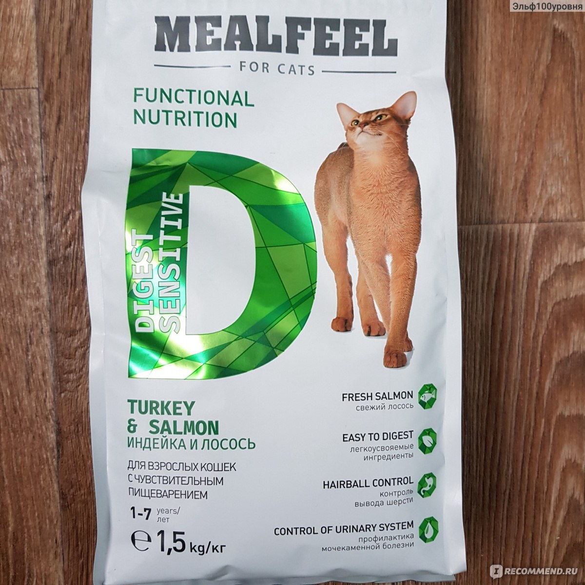 Mealfeel – корм для кошек и котят: состав и разновидности, примерная стоимость_ | wwwcat.ru