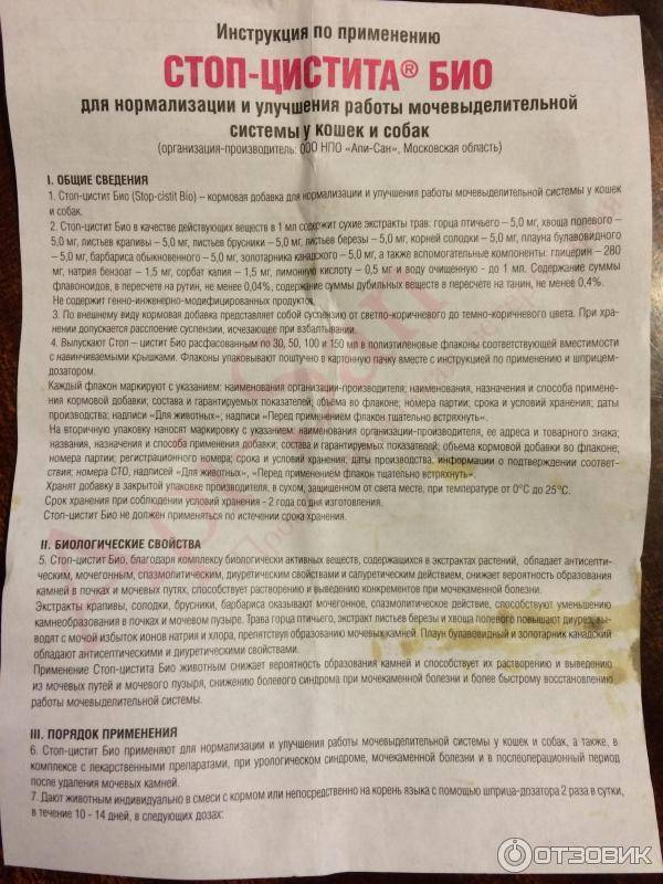 Краткая инструкция по применению препарата фоспренил