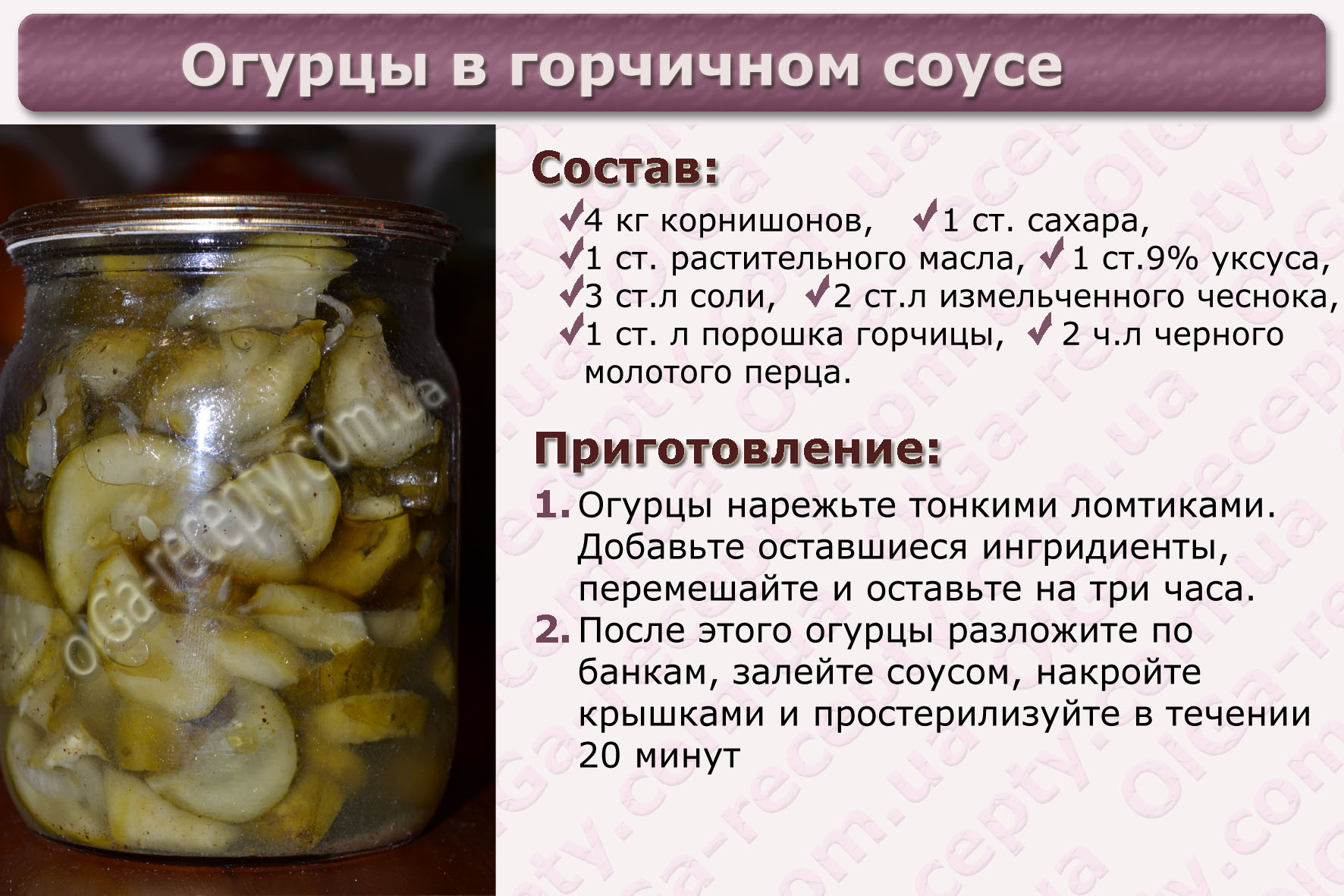 Можно ли хомякам огурцы, по сколько и в каком виде