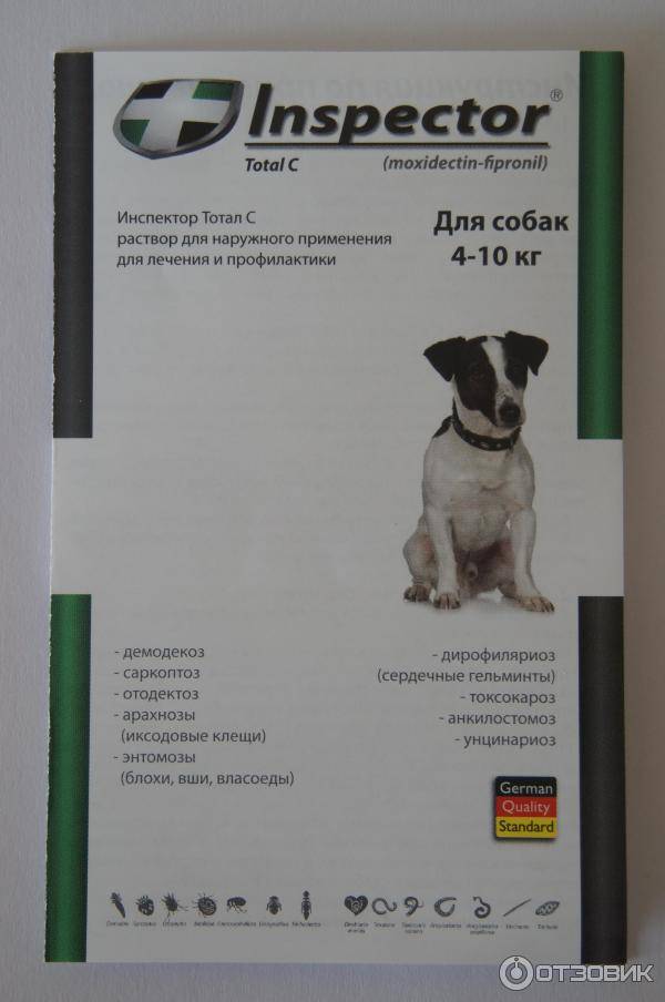 Инспектор спрей - средство для кошек, собак от клещей, блох, гельминтов, ушного клеща, инструкция по применению, состав inspector spray
