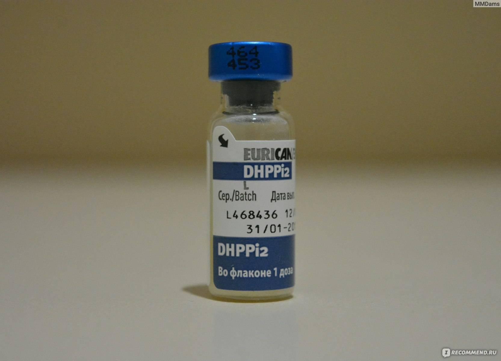 Вакцина dhppi2
