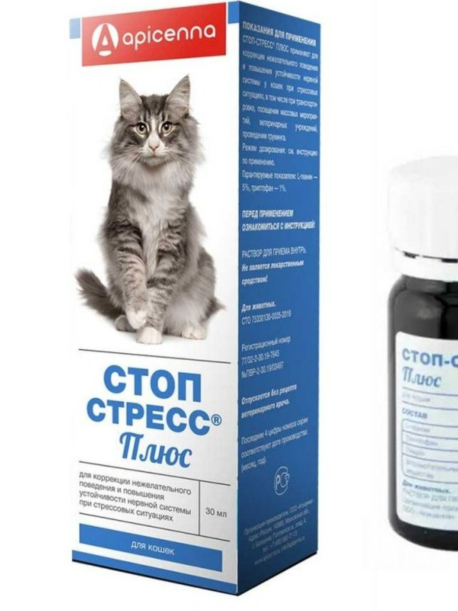 Стоп-стресс для кошек в таблетках и каплях: инструкция, состав, отзывы