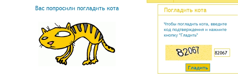 Вентрамин