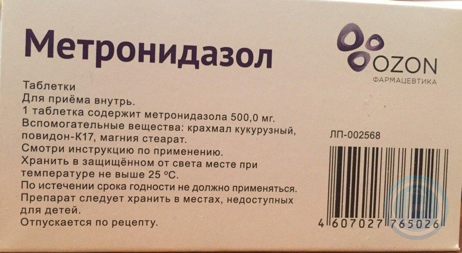 Лечение псевдомембранозного колита по причине c. difficile | университетская клиника