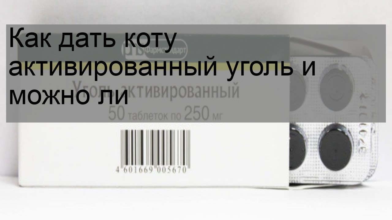 Пищевое отравление: как оказать себе первую помощь