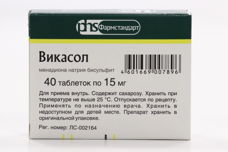 Геморрагическая болезнь новорожденных с поздним дебютом — кгбуз "норильская мдб"