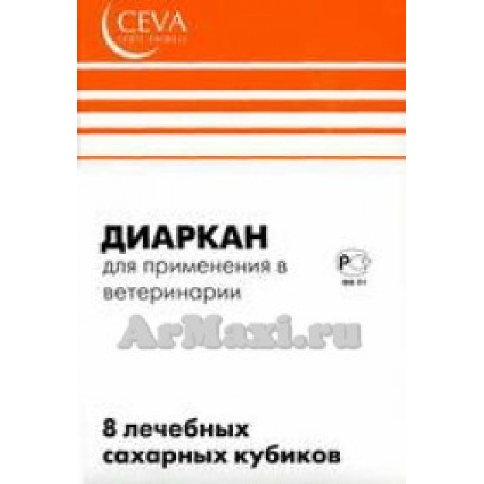 Диаркан для собак: инструкция по применению, назначение и дозировка, побочные действия