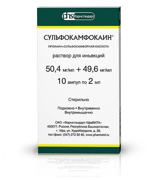 Аптечная наркомания: опасные и доступные наркотики