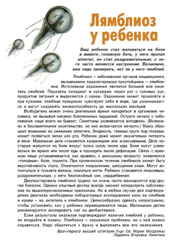Боль в желудке: виды болей, причины и их лечение | ким