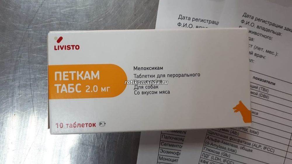 Инструкция стимбифид плюс