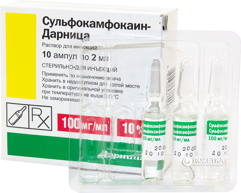 Сульфокамфокаин для собак: инструкция по применению и дозировка на 1 кг веса. как и куда колоть щенкам, можно ли делать уколы подкожно при энтерите?