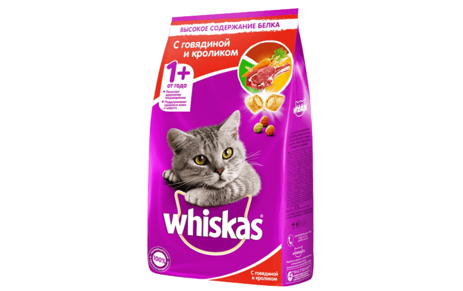 Сухой корм для кошек вискас 5 кг. Сухой корм для кошек Whiskas с говядиной 350гр. Вискас сухой корм 1.9.