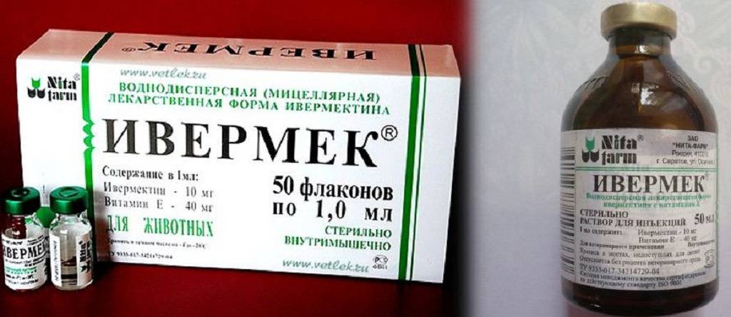 Ивермек-гель 30 мл
