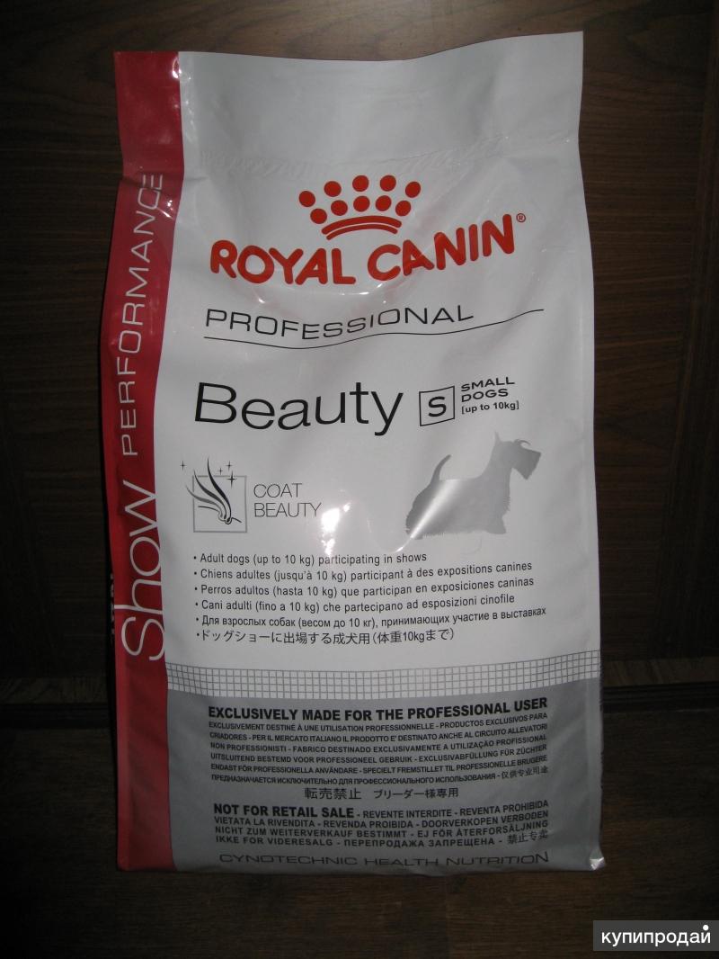 Корм для собак Роял Канин (Royal Canin)