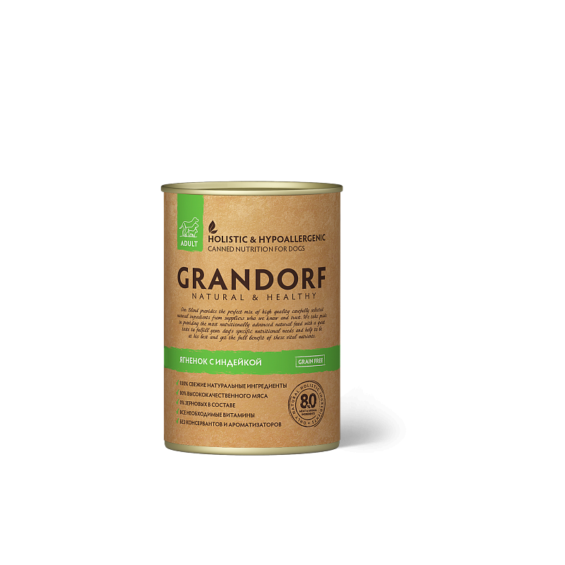Корм для собак «грандорф»: описание линейки, преимущества и недостатки применения питания для вашего питомца