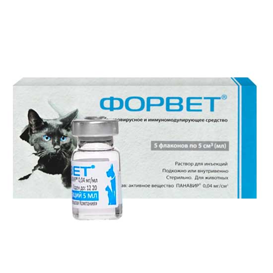 Форвет - инструкция, описание, дозировка - - ветеринарный препарат