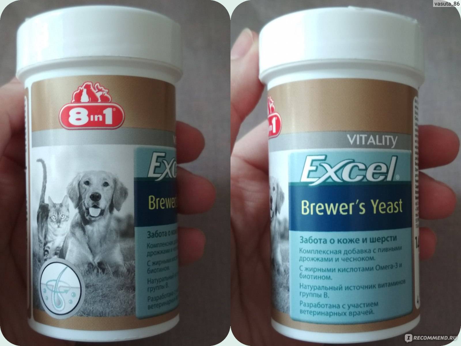 Комплексные витамины для собак 8 в 1 excel