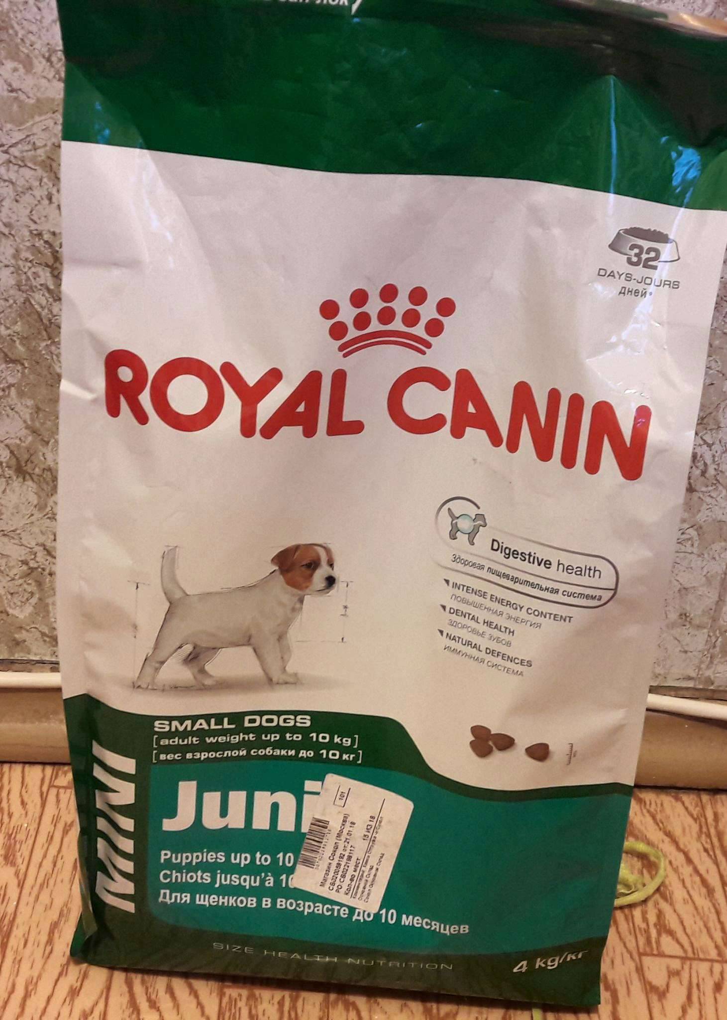 «роял канин» (royal canin) для собак: описание и виды премиум корма