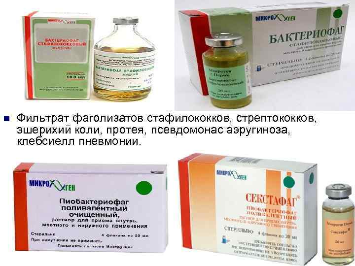 Кожный стафилококк — симптомы, лечение, исследование. что такое staphylococcus epidermidis?