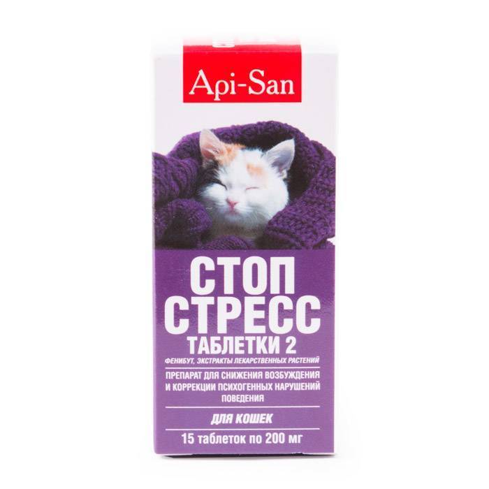 «стоп-стресс» - успокоительный препарат для кошек растительного происхождения: инструкция по применению, состав.
