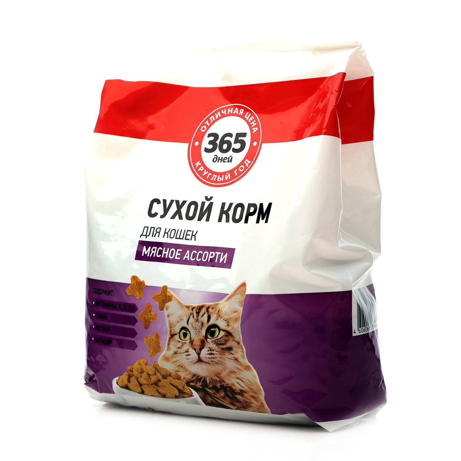 Рейтинг лучших кормов для кастрированных кошек и котов 2023 года