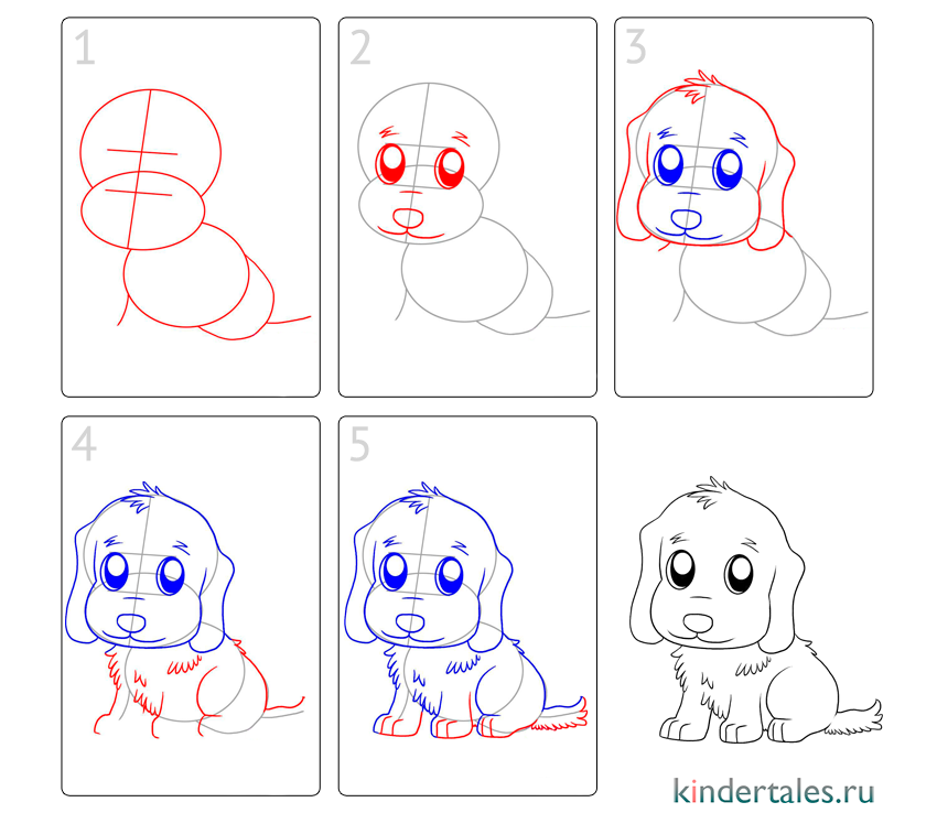 Поэтапное рисование собаки. Поэтапное рисование щенка. Поэтапное рисование щенка для детей. Рисунок щенка пошагово.