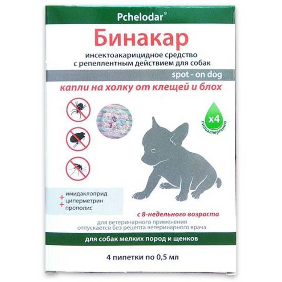 Бинакар – капли для кошек от блох и клещей