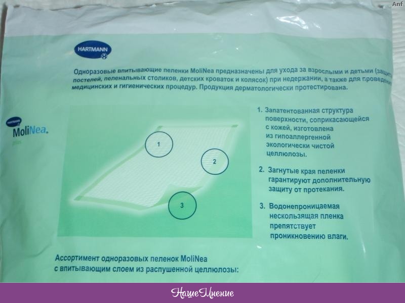 Пеленки для собак: тонкости выбора | 
 мой город.онлайн – пишем полезные новости