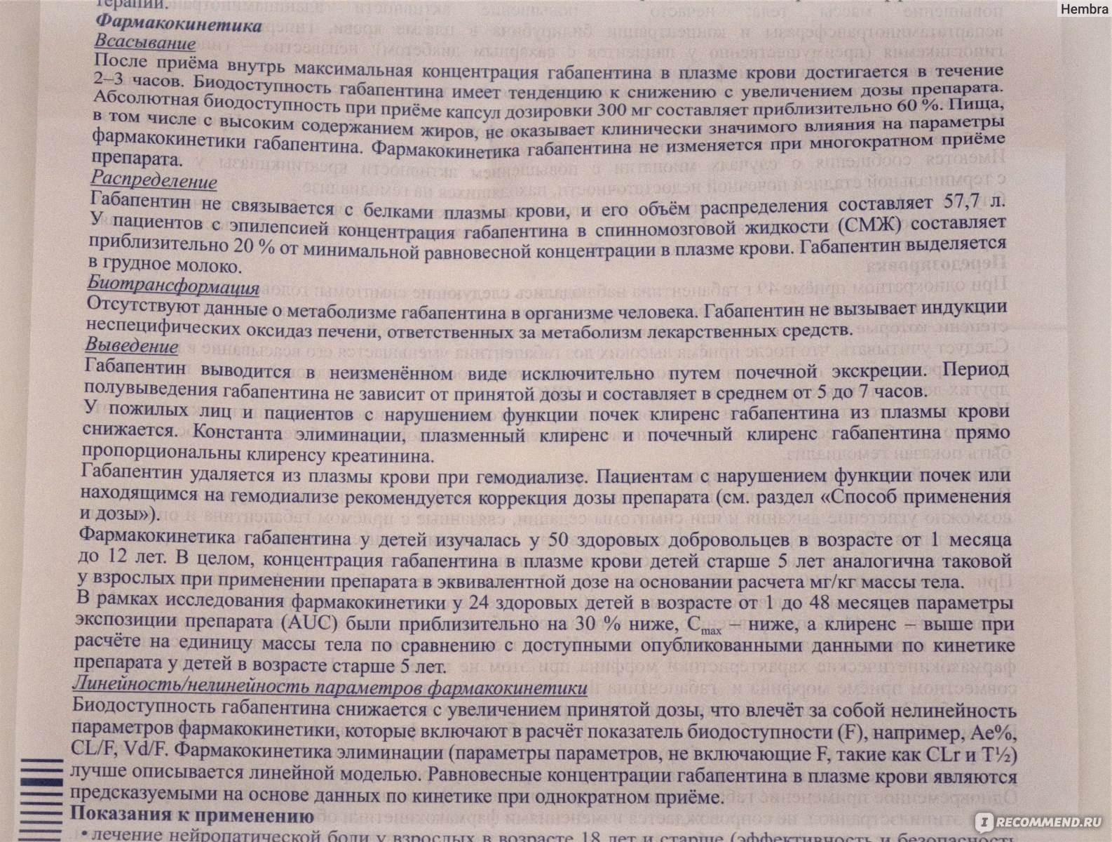 Международный неврологический журнал 8 (38) 2010