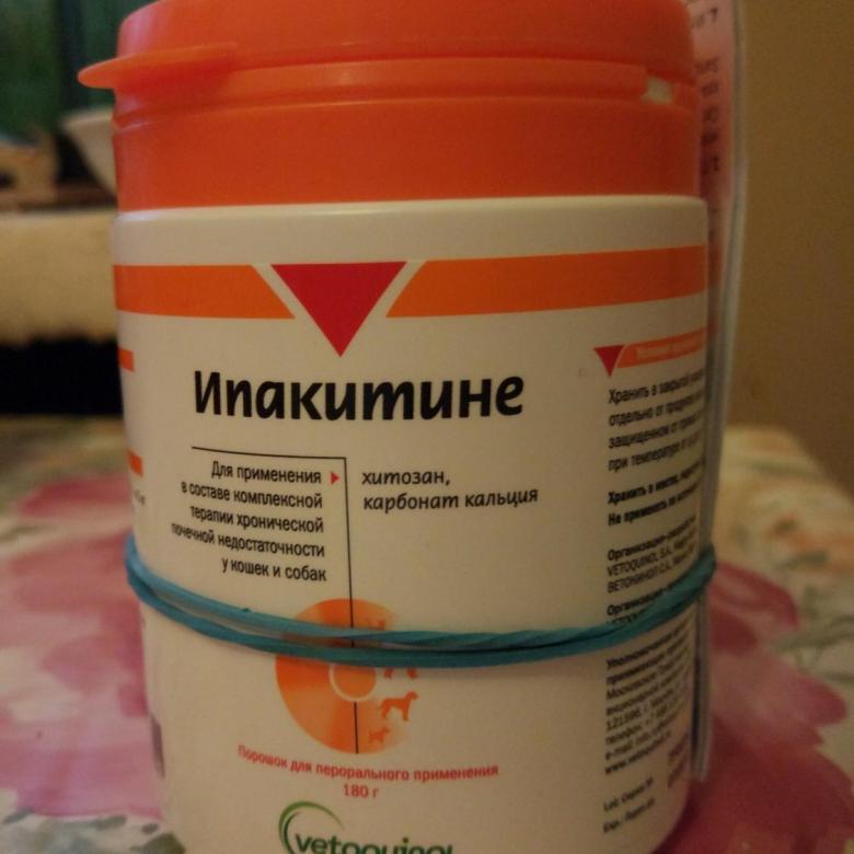 Ипакитине для собак — инструкция, отзывы
