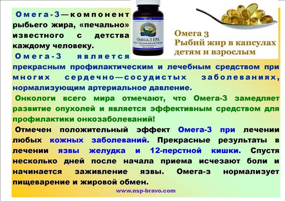 Как давать рыбий жир кроликам