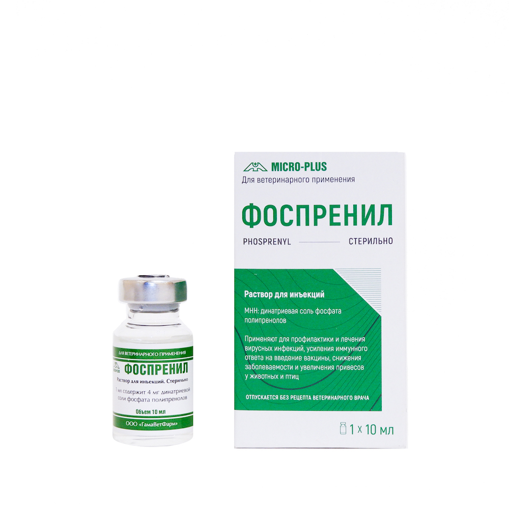 Фоспренил для кошек: описание и практическое применение