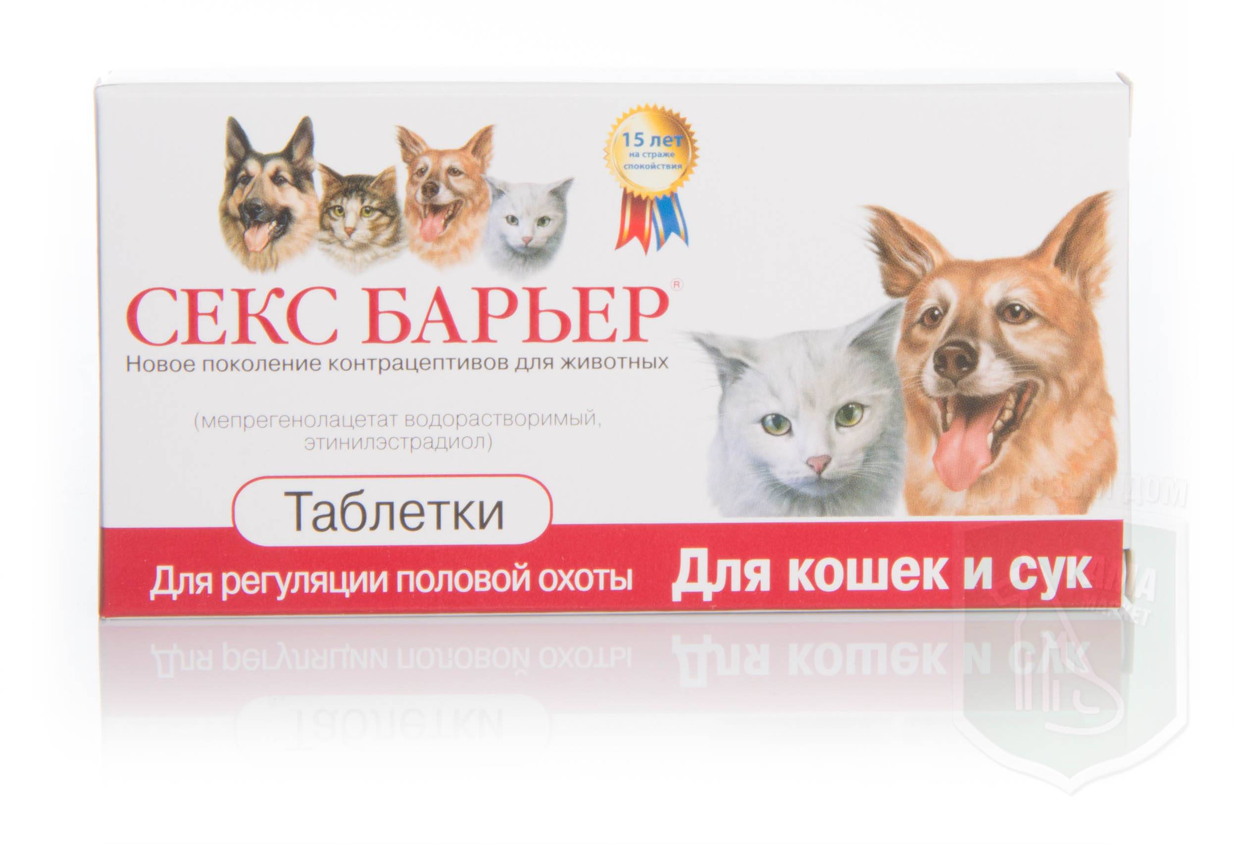 Экстренная контрацепция